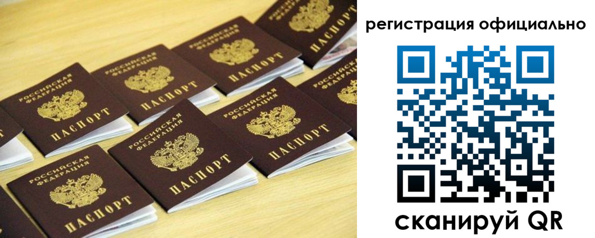 временная регистрация адрес в Инзе